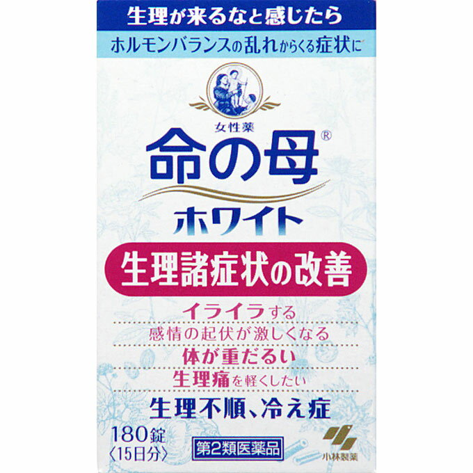 【第2類医薬品】命の母ホワイト 180錠 【3個セット】 (4987072073971-3)