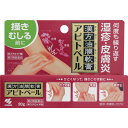 【第2類医薬品】アピトベール 20g 【2個セット】(4987072026526-2)
