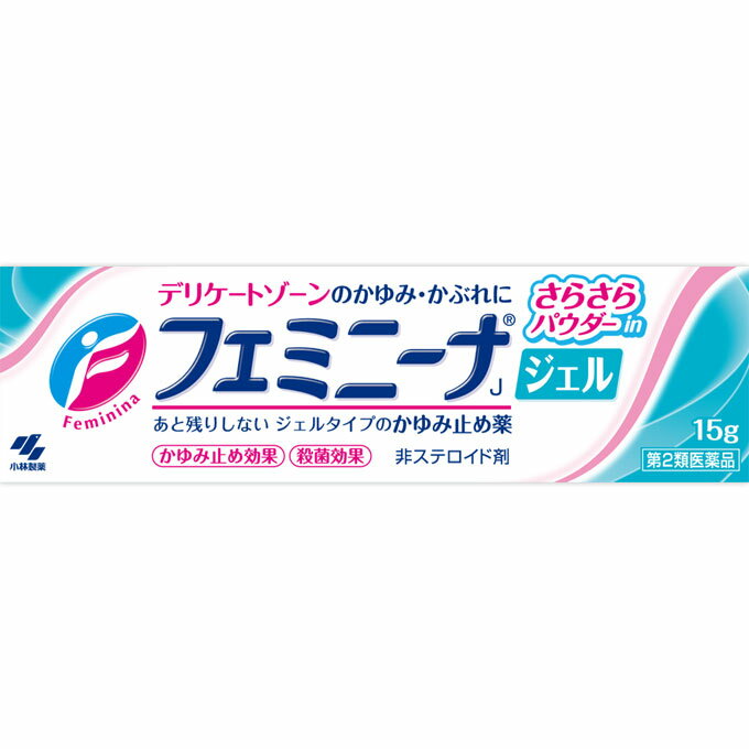 【第2類医薬品】【5個セット】フェミニーナジェル 15g (4987072032077-5)【メール便発送】