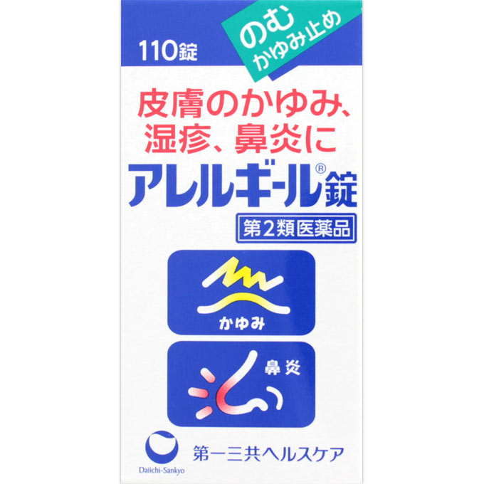 【第2類医薬品】アレルギール錠 ■　商品紹介■抗ヒスタミン剤が皮膚のかゆみ、湿疹にすぐれた効果を発揮します。また、花粉などが原因となる鼻炎の鼻水、鼻づまりを緩和します。 ■皮膚や粘膜の健康に必要なビタミンB6を配合しています。■　使用上の注意■■してはいけないこと■■ (守らないと現在の症状が悪化したり、副作用・事故が起こりやすくなります) 1.本剤を服用している間は、次のいずれの医薬品も使用しないで下さい。 他のアレルギー用薬、抗ヒスタミン剤を含有する内服薬等(かぜ薬、 鎮咳去痰薬、鼻炎用内服薬、乗物酔い薬等) 2.服用後、乗物又は機械類の運転操作をしないで下さい。 (眠気等があらわれることがあります) 3.長期連用しないで下さい。 ■■相談すること■■ 1.次の人は服用前に医師、薬剤師又は登録販売者に相談して下さい。 (1)医師の治療を受けている人 (2)妊婦又は妊娠していると思われる人 (3)高齢者 (4)薬などによりアレルギー症状を起こしたことがある人 (5)次の症状のある人 むくみ、排尿困難 (6)次の診断を受けた人 心臓病、高血圧、腎臓病、緑内障 2.服用後、次の症状があらわれた場合は副作用の可能性がありますので、直ちに服用を中止し、この文書を持って医師、薬剤師又は登録販売者に相談して下さい。 〔関係部位〕 〔症 状〕 皮 膚 : 発疹・発赤、かゆみ 消 化 器 : 吐き気・嘔吐、食欲不振 泌 尿 器 : 排尿困難 まれに下記の重篤な症状が起こることがあります。その場合は直ちに医師の診療を受けて下さい。 〔症状の名称〕偽アルドステロン症、ミオパチー 〔症 状〕手足のだるさ、しびれ、つっぱり感やこわばりに加えて、脱力感、 筋肉痛があらわれ、徐々に強くなる。 〔症状の名称〕再生不良性貧血 〔症 状〕青あざ、鼻血、歯ぐきの出血、発熱、皮膚や粘膜が青白くみえる、 疲労感、動悸、息切れ、気分が悪くなりくらっとする、血尿等があ らわれる。 〔症状の名称〕無顆粒球症 〔症 状〕突然の高熱、さむけ、のどの痛み等があらわれる。 3.服用後、次の症状があらわれることがありますので、このような症状の持続又は増強が見られた場合には、服用を中止し、この文書を持って医師、薬剤師又は登録販売者に相談して下さい。 口のかわき、眠気 4.5~6日間服用しても症状がよくならない場合は服用を中止し、この文書を持っ て医師、薬剤師又は登録販売者に相談して下さい。 ■　効能・効果皮膚のかゆみ、湿疹、じんましん、皮膚炎、かぶれ 鼻炎 ■　用法・用量次の量を水又はお湯で服用して下さい。 〔 年 齢 〕 成人(15歳以上) 〔1 回 量 〕 3錠 〔1日服用回数〕 2~3回 〔 年 齢 〕 7~14歳 〔1 回 量 〕 2錠 〔1日服用回数〕 2回 〔 年 齢 〕 4~6歳 〔1 回 量 〕 1錠 〔1日服用回数〕 2回 〔 年 齢 〕 4歳未満 〔1 回 量 〕 服用しないで下さい。 〔1日服用回数〕 服用しないで下さい。 （用法・用量に関連する注意） (1)用法・用量を厳守して下さい。 (2)小児に服用させる場合には、保護者の指導監督のもとに服用させて下さい。 (3)4歳以上の幼児に服用させる場合には、薬剤がのどにつかえることのないよう よく注意して下さい。 ■　成分・分量本剤は、白色~灰白色の錠剤で、9錠中に次の成分を含有しています。 〔成 分〕 クロルフェニラミンマレイン酸塩 〔分 量〕 13.5mg 〔はたらき〕 抗ヒスタミン作用により、かゆみや炎症をおさえます。 〔成 分〕 ピリドキシン塩酸塩(ビタミンB6) 〔分 量〕 22.5mg 〔はたらき〕 皮膚や粘膜の健康に必要なビタミンで、皮膚炎、かゆみに用います。 〔成 分〕 グリチルリチン酸カリウム 〔分 量〕 180mg 〔はたらき〕 甘草の成分で、炎症をおさえます。 〔成 分〕 グルコン酸カルシウム水和物 〔分 量〕 1350mg 〔はたらき〕 じんましん、湿疹の症状をしずめます。 添加物:セルロース、CMC-Ca、タルク、ステアリン酸Mg ■　保管および取扱いの注意(1)直射日光の当たらない湿気の少ない涼しい所に密栓して保管して下さい。 (2)小児の手の届かない所に保管して下さい。 (3)他の容器に入れ替えないで下さい。(誤用の原因になったり、品質が変わりま す) (4)ビンの中の詰め物は輸送中の錠剤破損防止用ですので、開封後は捨てて下さい。 (5)表示の使用期限を過ぎた製品は使用しないで下さい■　お問い合わせ先第一三共ヘルスケア株式会社 お客様相談室 〒103-8234 東京都中央区日本橋3-14-10 03(5205)8331 9:00~17:00(土、日、祝日を除く) ■定形外郵便発送の商品です■ こちらの商品は定形外郵便で発送いたします。下記の内容をご確認下さい。 ・郵便受けへの投函にてお届けとなります。 ・代引きでのお届けはできません。 ・代金引換決済でご注文の場合はキャンセルとさせて頂きます。 ・配達日時の指定ができません。 ・紛失や破損時の補償はありません。 ・ご注文数が多い場合など、通常便でのお届けとなることがあります。 ・配送状況追跡サービスはご利用頂けません。 ご了承の上、ご注文下さい。 ■　【広告文責】 会社名：株式会社ファーストアクロス 　花x花ドラッグ TEL：048-501-7440 区分：日本製・第2類医薬品 メーカー：第一三共ヘルスケア株式会社[医薬品・医薬部外品][皮膚薬][湿疹・かゆみ・かぶれ][第2類医薬品][JAN: 4987081018420]　　　　　　　　　　　　　　　■定形外郵便発送商品について■ 　　　　　　　　　　　　　　　【定形外郵便発送】と記載の商品は定形外郵便で発送いたします。 　　　　　　　　　　　　　　　下記の内容をご確認下さい。 　　　　　　　　　　　　　　　・郵便受けへの投函にてお届けとなります。 　　　　　　　　　　　　　　　・配達日時の指定ができません。 　　　　　　　　　　　　　　　・紛失や破損時の補償はありません。 　　　　　　　　　　　　　　　・配送状況追跡サービスはご利用頂けません。 　　　　　　　　　　　　　　　・土日祝日の配達はありませんので、通常よりお届けにお時間がかかる場合がございます。 　　　　　　　　　　　　　　　ご了承の上ご注文下さい。