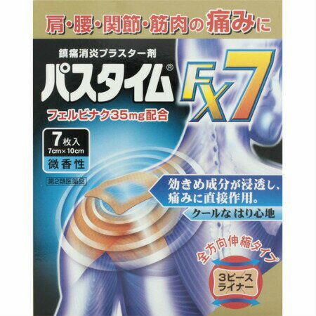 2ʡۡ2ĥåȡۥѥFX7 7 (4987235023447-2)ڥ᡼ȯ