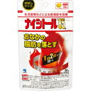 【第2類医薬品】ナイシトール85a パウチ 50錠【メール便発送】