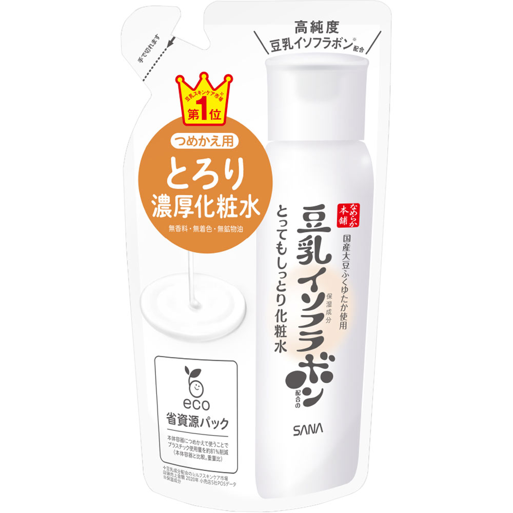 【5個セット】サナ なめらか本舗 とってもしっとり化粧水 NC つめかえ用 180ml【メール便発送】