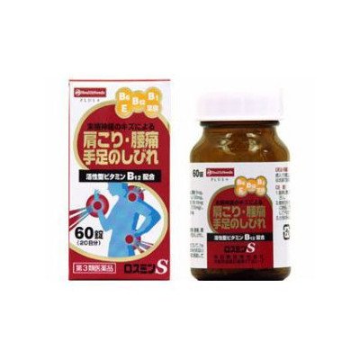 【第3類医薬品】米田薬品 ロスミンS 60錠 ※セルフメディケーション税制対象商品 (4987239172417)