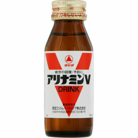 【医薬部外品】アリナミンV 50mL 1本【定形外郵便発送】