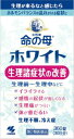 商品の説明■　特徴生理、妊娠、出産などで女性ホルモンや自律神経のアンバランスによって起こる症状を改善するお薬です。 11種類の生薬が血行を促し体を温めることで、生理時の痛み(生理痛)や頭痛、腰痛やイライラなどの心身不調や生理不順、冷え症などを改善していきます。 ■　使用上の注意■■相談すること■■ 1.次の人は服用前に医師、薬剤師または登録販売者に相談すること。 (1)医師の治療を受けている人。 (2)妊婦または妊娠していると思われる人。 (3)薬などによりアレルギー症状を起こしたことがある人。 (4)体の虚弱な人(体力の衰えている人、体の弱い人) (5)胃腸が弱く下痢しやすい人。 2.服用後、次の症状があらわれた場合は副作用の可能性があるので、直ちに服用を中止し、この文書を持って医師、薬剤師または登録販売者に相談すること。 関係部位 / 症 状 皮 ふ /発疹・発赤、かゆみ 消化器 /胃部不快感、食欲不振、吐き気、便秘、はげしい腹痛を伴う下痢、腹痛 3.服用後、次の症状があらわれることがあるので、このような症状の持続または増強が見られた場合には服用を中止し、この文書を持って医師、薬剤師または登録販売者に相談すること:下痢 4.しばらく服用しても症状がよくならない場合は服用を中止し、この文書を持って医師、薬剤師または登録販売者に相談すること。■　効果・効能月経痛、月経不順、ヒステリー、腰痛、頭痛、貧血、冷え症、血の道症 注1)、 肩こり、めまい、動悸、こしけ 注2) 注1)「血の道症」とは、月経、妊娠、出産、産後、更年期など女性のホルモンの変動に伴ってあらわれる精神不安やいらだちなどの精神神経症状および身体症状のことである。 注2)「こしけ」とは、おりもののことである。■　用法・用量1回4錠、1日3回毎食後に水またはお湯で服用してください。 【用法・用量に関連する注意】 (1)定められた用法・用量を厳守すること。 (2)吸湿しやすいため、服用のつどキャップをしっかりしめること。 ＊15才未満は服用しないこと。■　成分・分量1日量(12錠)中 トウキ末・・・・・300mg センキュウ末・・・200mg シャクヤク末・・・300mg ブクリョウ末・・・200mg ソウジュツ末・・・200mg タクシャ末・・・・150mg ケイヒ末・・・・・200mg ボタンピ末・・・・200mg ダイオウ末・・・・200mg トウニン末・・・・100mg ニンジン末・・・・・50mg 添加物として、ケイ酸Al、タルク、炭酸Ca、酸化チタン、ゼラチン、アラビアゴム、白糖、ミツロウ、カルナウバロウを含有する。■　保管及び取扱いの注意(1)直射日光の当たらない湿気の少ない涼しいところに密栓して保管すること。 (2)小児の手の届かないところに保管すること。 (3)他の容器に入れ替えないこと(誤用の原因になったり品質が変わる) (4)本剤をぬれた手で扱わないこと。 (5)ビンの中の詰め物は輸送時の破損防止用なので開封時に捨てること。 (6)乾燥剤は服用しないこと。■　お問い合わせ先製品のお問合せは、お買い求めのお店またはお客様相談室にお願いいたします 小林製薬株式会社 お客様相談室 〒541-0045 大阪市中央区道修町4-4-10 0120-5884-01 9:00〜17:00 (土・日・祝日を除く) 製造販売元 小林製薬株式会社 〒567-0057 大阪府茨木市豊川1-30-3■　【広告文責】 会社名：株式会社ファーストアクロス 　花x花ドラッグ TEL：048-501-7440 区分：日本製・第2類医薬品 メーカー：小林製薬株式会社[医薬品・医薬部外品][婦人薬][第2類医薬品][JAN: 4987072039359]