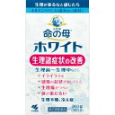 商品の説明■　特徴生理、妊娠、出産などで女性ホルモンや自律神経のアンバランスによって起こる症状を改善するお薬です。 11種類の生薬が血行を促し体を温めることで、生理時の痛み(生理痛)や頭痛、腰痛やイライラなどの心身不調や生理不順、冷え症などを改善していきます。 ■　使用上の注意■■相談すること■■ 1.次の人は服用前に医師、薬剤師または登録販売者に相談すること。 (1)医師の治療を受けている人。 (2)妊婦または妊娠していると思われる人。 (3)薬などによりアレルギー症状を起こしたことがある人。 (4)体の虚弱な人(体力の衰えている人、体の弱い人) (5)胃腸が弱く下痢しやすい人。 2.服用後、次の症状があらわれた場合は副作用の可能性があるので、直ちに服用を中止し、この文書を持って医師、薬剤師または登録販売者に相談すること。 関係部位 / 症 状 皮 ふ /発疹・発赤、かゆみ 消化器 /胃部不快感、食欲不振、吐き気、便秘、はげしい腹痛を伴う下痢、腹痛 3.服用後、次の症状があらわれることがあるので、このような症状の持続または増強が見られた場合には服用を中止し、この文書を持って医師、薬剤師または登録販売者に相談すること:下痢 4.しばらく服用しても症状がよくならない場合は服用を中止し、この文書を持って医師、薬剤師または登録販売者に相談すること。■　効果・効能月経痛、月経不順、ヒステリー、腰痛、頭痛、貧血、冷え症、血の道症 注1)、 肩こり、めまい、動悸、こしけ 注2) 注1)「血の道症」とは、月経、妊娠、出産、産後、更年期など女性のホルモンの変動に伴ってあらわれる精神不安やいらだちなどの精神神経症状および身体症状のことである。 注2)「こしけ」とは、おりもののことである。■　用法・用量1回4錠、1日3回毎食後に水またはお湯で服用してください。 【用法・用量に関連する注意】 (1)定められた用法・用量を厳守すること。 (2)吸湿しやすいため、服用のつどキャップをしっかりしめること。 ＊15才未満は服用しないこと。■　成分・分量1日量(12錠)中 トウキ末・・・・・300mg センキュウ末・・・200mg シャクヤク末・・・300mg ブクリョウ末・・・200mg ソウジュツ末・・・200mg タクシャ末・・・・150mg ケイヒ末・・・・・200mg ボタンピ末・・・・200mg ダイオウ末・・・・200mg トウニン末・・・・100mg ニンジン末・・・・・50mg 添加物として、ケイ酸Al、タルク、炭酸Ca、酸化チタン、ゼラチン、アラビアゴム、白糖、ミツロウ、カルナウバロウを含有する。■　保管及び取扱いの注意(1)直射日光の当たらない湿気の少ない涼しいところに密栓して保管すること。 (2)小児の手の届かないところに保管すること。 (3)他の容器に入れ替えないこと(誤用の原因になったり品質が変わる) (4)本剤をぬれた手で扱わないこと。 (5)ビンの中の詰め物は輸送時の破損防止用なので開封時に捨てること。 (6)乾燥剤は服用しないこと。■　お問い合わせ先製品のお問合せは、お買い求めのお店またはお客様相談室にお願いいたします 小林製薬株式会社 お客様相談室 〒541-0045 大阪市中央区道修町4-4-10 0120-5884-01 9:00〜17:00 (土・日・祝日を除く) 製造販売元 小林製薬株式会社 〒567-0057 大阪府茨木市豊川1-30-3■　【広告文責】 会社名：株式会社ファーストアクロス 　花x花ドラッグ TEL：048-501-7440 区分：日本製・第2類医薬品 メーカー：小林製薬株式会社[医薬品・医薬部外品][婦人薬][第2類医薬品][JAN: 4987072039359]