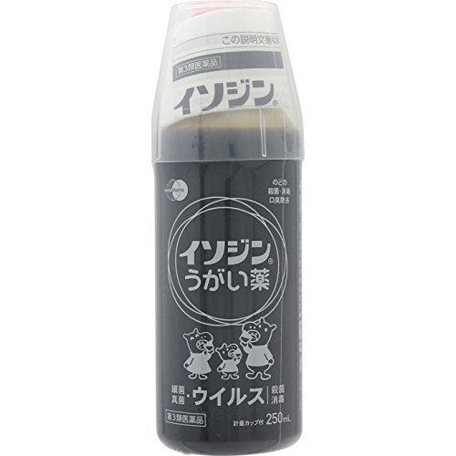 【第3類医薬品】イソジンうがい薬 250mL×2 (4987087041842-2)