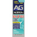 【第2類医薬品】エージーノーズアレルカットS 30mL ×5 ※セルフメディケーション税制対象商品(4987107615657-5)