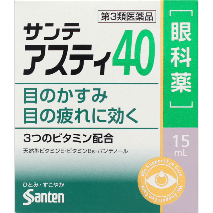 【第3類医薬品】【2個セット】参天製薬 サンテアスティ40 15mL (4987084418487-2)【メール便発送】