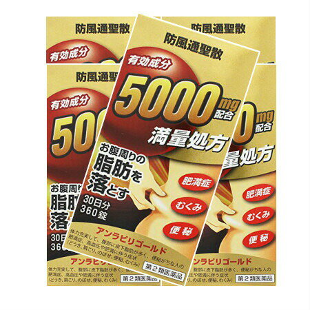 ����2������ʡۥ����ӥꥴ����� 360�� ��5�ĥ��åȡ� (4987076505089-5)