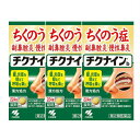 【第2類医薬品】【3個セット】小林製薬 チクナインb224錠(28日分) (4987072042670-3)