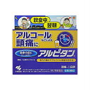 【第2類医薬品】 アルピタン 6包 (4987072039700)【メール便発送】