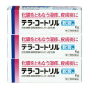【第(2)類医薬品】テラ・コートリル軟膏a 6g 【3個セット】 (4987123701686-3)【メール便発送】
