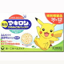 【第3類医薬品】マキロンかゆみどめパッチP 48枚 【5個セット】 (4987107620514-5)