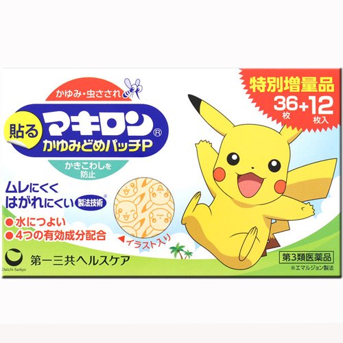 3ʡۥޥ󤫤ߤɤѥåP 48 10ĥåȡ (4987107620514-10)