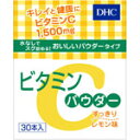 【2個セット】DHC ビタミンCパウダー 30本入り【定形外郵便発送】