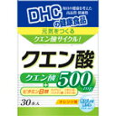 DHC クエン酸 30本入り【定形外郵便発送】