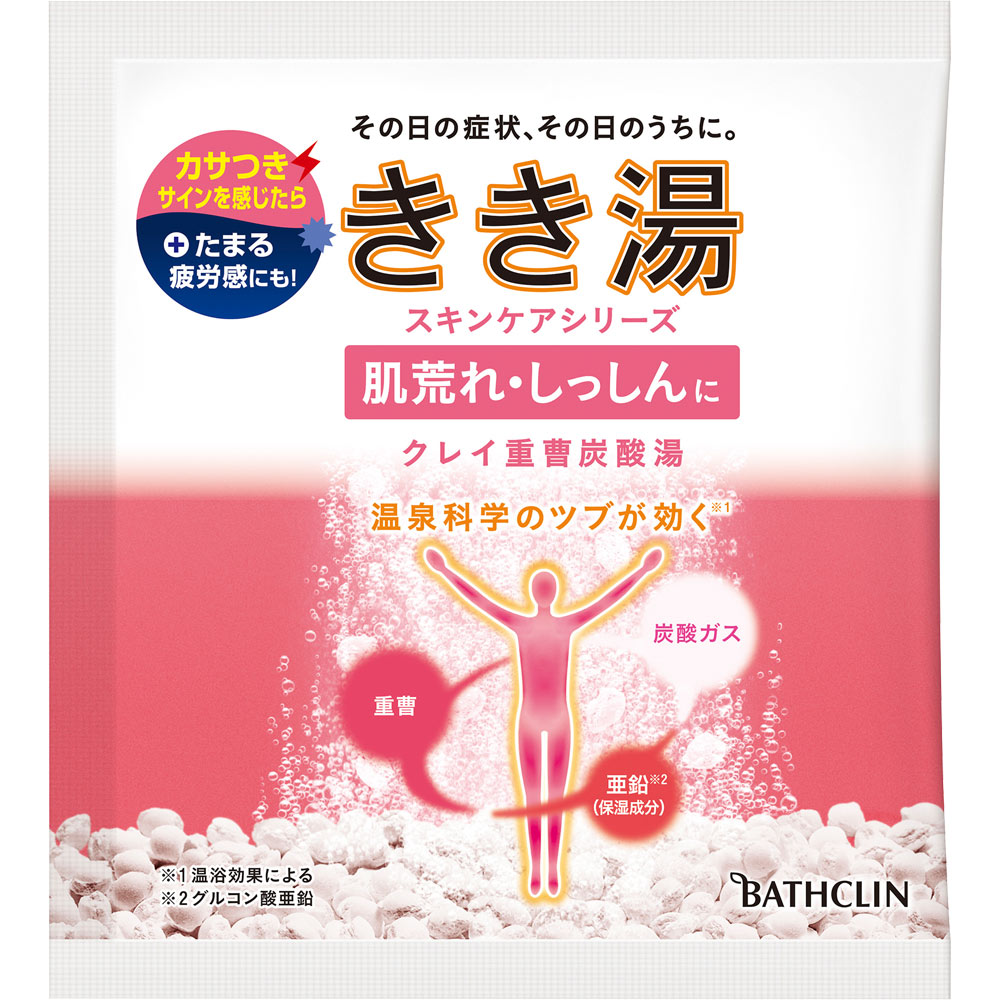 【3個セット】バスクリン きき湯 クレイ重曹炭酸湯　30g【