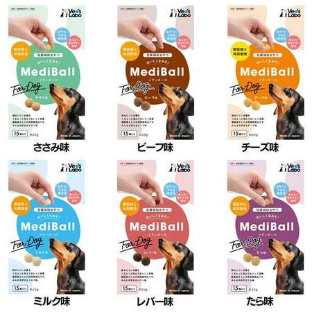 【6種セット】Vet's Labo MediBall メディボール 犬用 (ササミ・ビーフ・チーズ・ミルク・レバー・たら味) (4560191493723-4096-4126-5055-5062-5079)