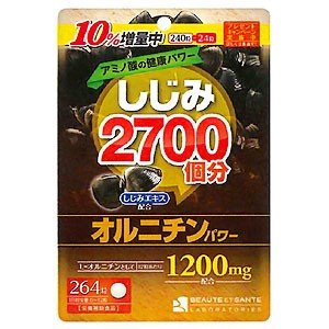 【6/4 20:00～6/11 1:59限定！エントリーでポイント5倍】しじみ2700個分のオルニチンパワー　240錠【メール便発送】