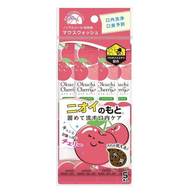 【5個セット】ビタットジャパン オクチチェリー 11ml×5本【メール便発送】