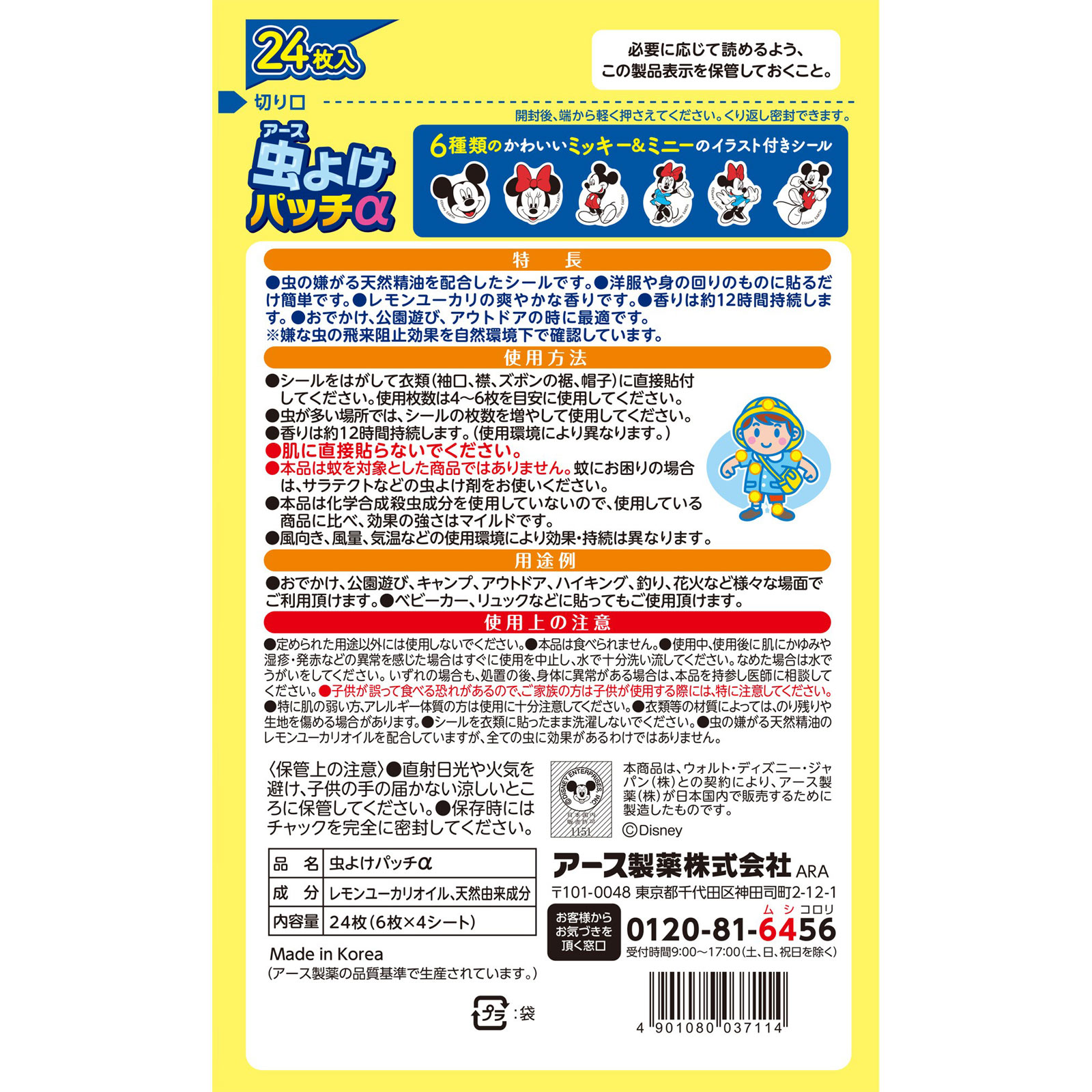 ピジョン ベビー綿棒 (細軸タイプ) 200本入