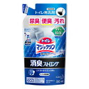 【2個セット】花王 トイレマジックリン消臭・洗浄スプレー 消臭ストロング つめかえ用 350ml(4901301311863-2)【メール便発送】