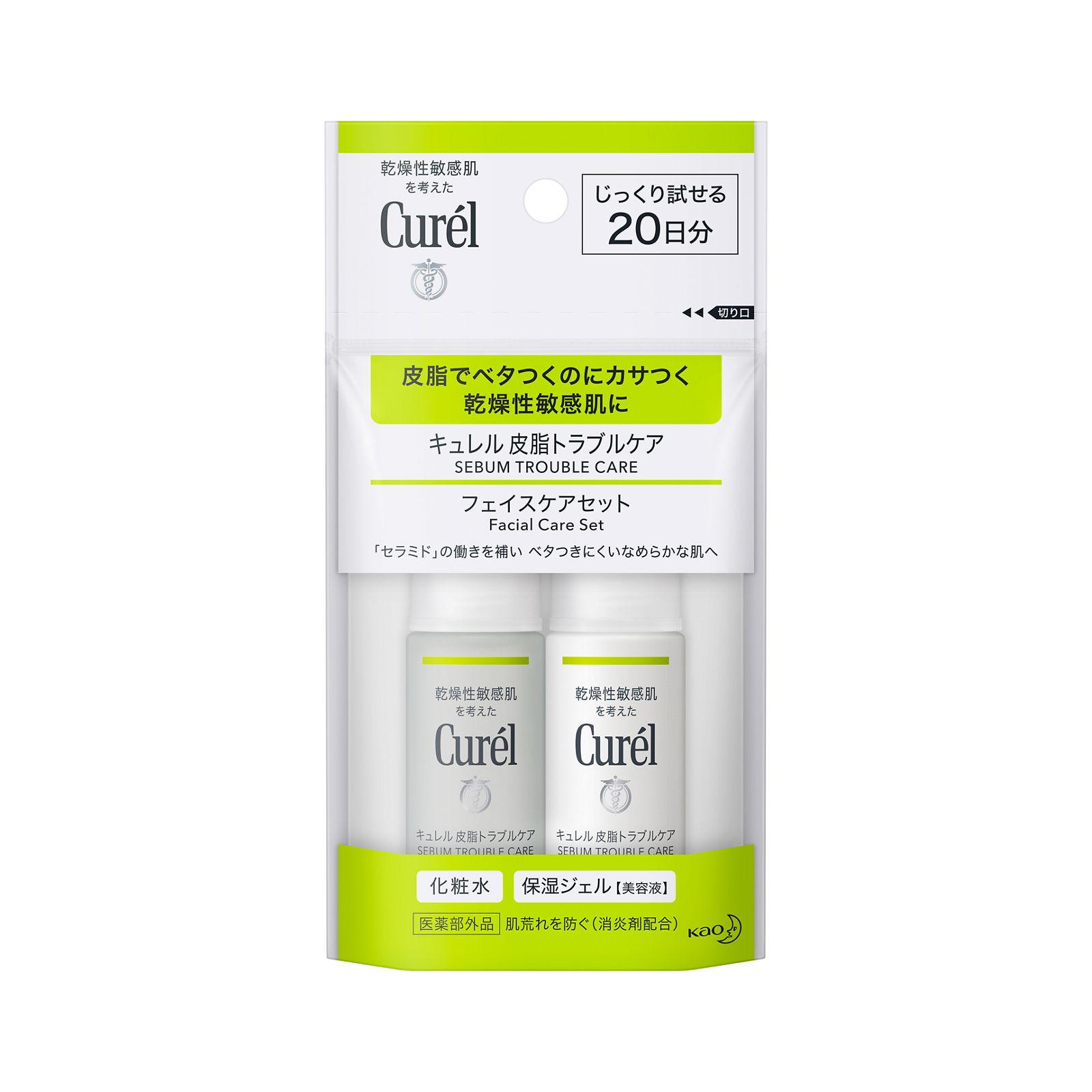 楽天市場】キュレル お 試し セットの通販