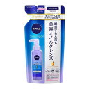 【2個セット】花王 ニベア クレンジングオイル ディープクリア つめかえ用 170ml【メール便発送】