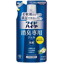 花王 ワイドハイター 消臭専用ジェル グリーンシトラスの香り 詰め替え 500ml【メール便発送】