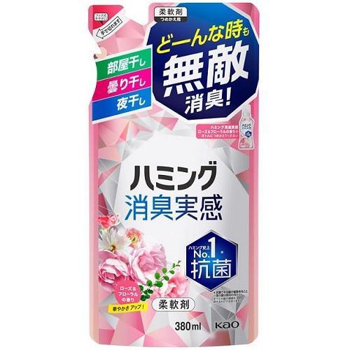 【2個セット】花王 ハミング消臭実感 ローズ＆フローラルの香り つめかえ用 380ml【メール便発送】