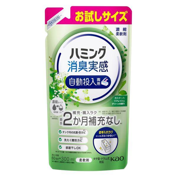 花王 ハミング消臭実感自動投入専用 澄みきったリフレッシュグリーンの香り 300ml【メール便発送】