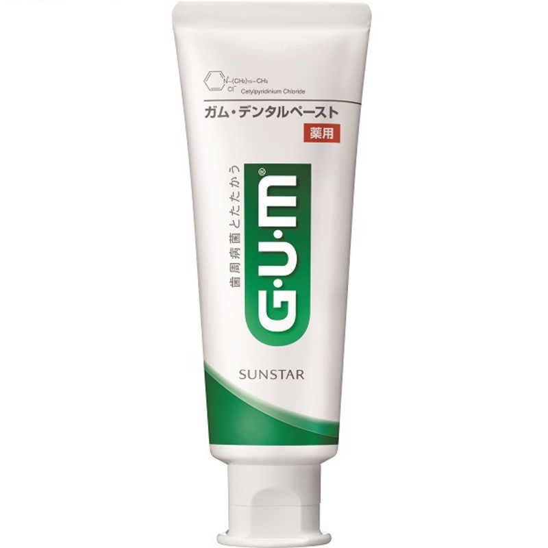 【2個セット】サンスター　GUMデンタルペースト　120g【定形外郵便発送】