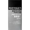 【医薬部外品】【10個セット】資生堂フィティット 薬用アデノゲンEX 150mL (4901872028672-10)