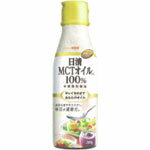 【10個セット】日清オイリオ 日清MCTオイルHC 200g