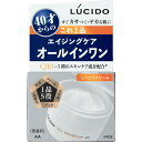 マンダム LUCIDO ルシード パーフェクトスキンクリーム 90g (4902806118643)【定形外郵便発送】