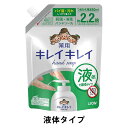 ライオン キレイキレイ 薬用液体ハンドソープ つめかえ用大型サイズ 450ml