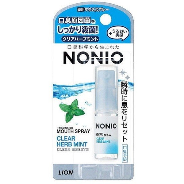 ライオン NONIO マウススプレー クリアハーブ(4903301282020)【メール便発送】