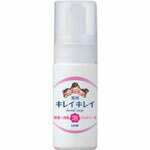 【3個セット】 ファイントゥディ エージーデオ24 メンズデオドラントロールオン グランデ 無香性(120ml)×3個セット【正規品】【ori】