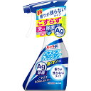 ライオン バスタブクレンジング銀イオンプラス 香りが残らないタイプ 本体 500ml