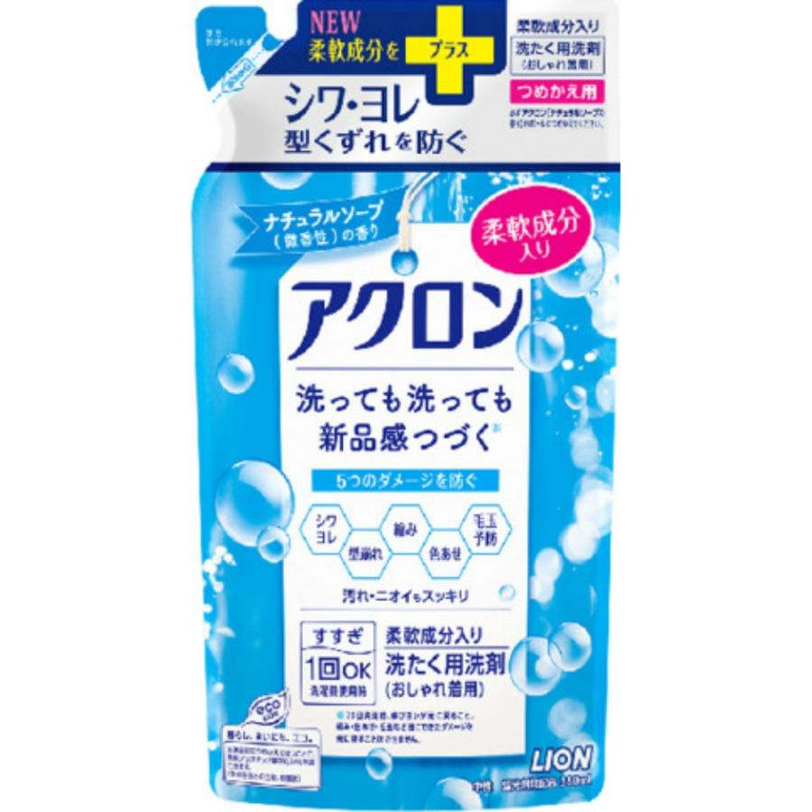 【2個セット】ライオン アクロン ナチュラルソープの香り つめかえ用 380ml (4903301344605-2)【メール便発送】