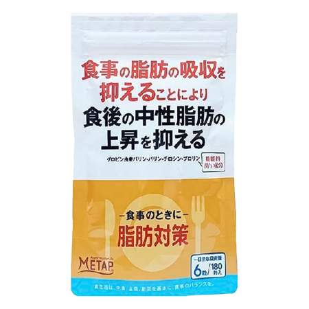 商品情報■ 特徴 食事の脂肪の吸収を抑えることにより食後の中性脂肪の上昇を抑える働きがあります。 おなかの脂肪（内臓脂肪、皮下脂肪）を減らしたい方に向けて開発された商品です。 内臓脂肪・皮下脂肪 中性脂肪ケアに。 成分表示 グロピンペプチド500mg、酸化マグネシウム450mg、黒胡椒抽出物260mg お召し上がり方 1日6粒程度をお召し上がりください。 ご注意 ●多量に摂取すると軟便 (下痢) になることがあります。 ●原材料表示をご確認の上、食物アレルギーのある方はお召し上がりにならないでください。 また、体質や体調によりまれに合わない場合があります。その場合は摂取を中止してください。 ●腎臓病の方は摂取前に医師にご相談ください。 ●粒表面に原料由来の色むらや斑点がみられることがありますが、品質には問題ありません。 ■クリックポスト発送の商品です■ こちらの商品はクリックポストで発送いたします。下記の内容をご確認下さい。 ・郵便受けへの投函にてお届けとなります。 ・代引きでのお届けはできません。 ・代金引換決済でご注文の場合はキャンセルとさせて頂きます。 ・配達日時の指定ができません。 ・紛失や破損時の補償はありません。 ・ご注文数が多い場合など、通常便や定形外郵便でのお届けとなることがあります。 ・配送状況追跡サービスをご利用頂けます。 ご了承の上、ご注文下さい。 【広告文責】 会社名：株式会社ファーストアクロス 　花×花ドラッグ TEL：048-501-7440 区分：機能性表示食品 メーカー：株式会社サンヘルス