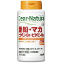 【5個セット】アサヒ ディアナチュラ 亜鉛・マカ・ビタミンB1・ビタミンB6 120粒 (60日) (4946842650224-5)