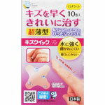 【3個セット】東洋化学 キズクイックFit マルチフィット 10枚(4960085990534)【メール便発送】