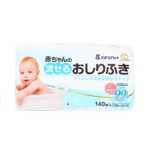 ピジョン 赤ちゃんの洗たく用洗剤ピュア 800ml