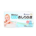 BabyGo! 流せるうんちヘラ 使いすてタイプ 50枚　ウンチへら【ゆうパケット送料無料】【あす楽対応】