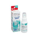 オオサキメディカル マウスミスト 無香料 50ml【定形外郵便発送】(4)