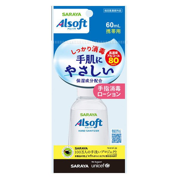 2ĥåȡۥ 륽ե ؾǥ  60ml͹ȯ