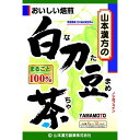 山本漢方製薬 白刀豆茶100％ 6g×12袋【定形外郵便発送】